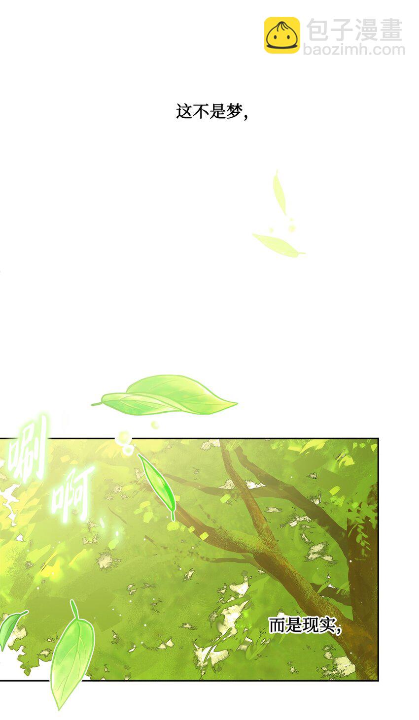 17 爱的表白(1/2)-第18话