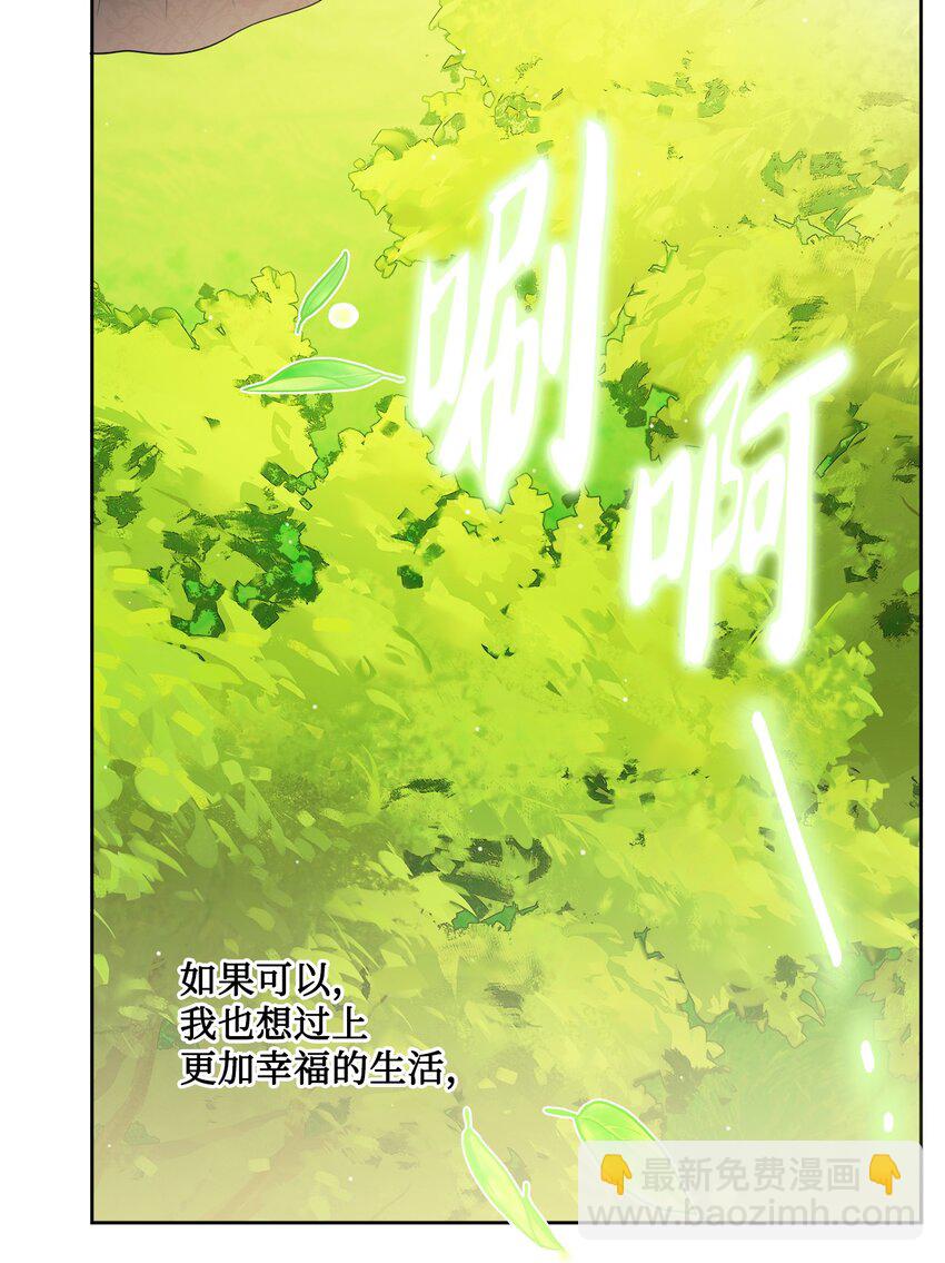 17 爱的表白(1/2)-第18话