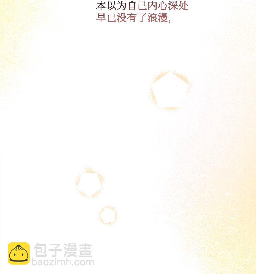 17 爱的表白(1/2)-第18话