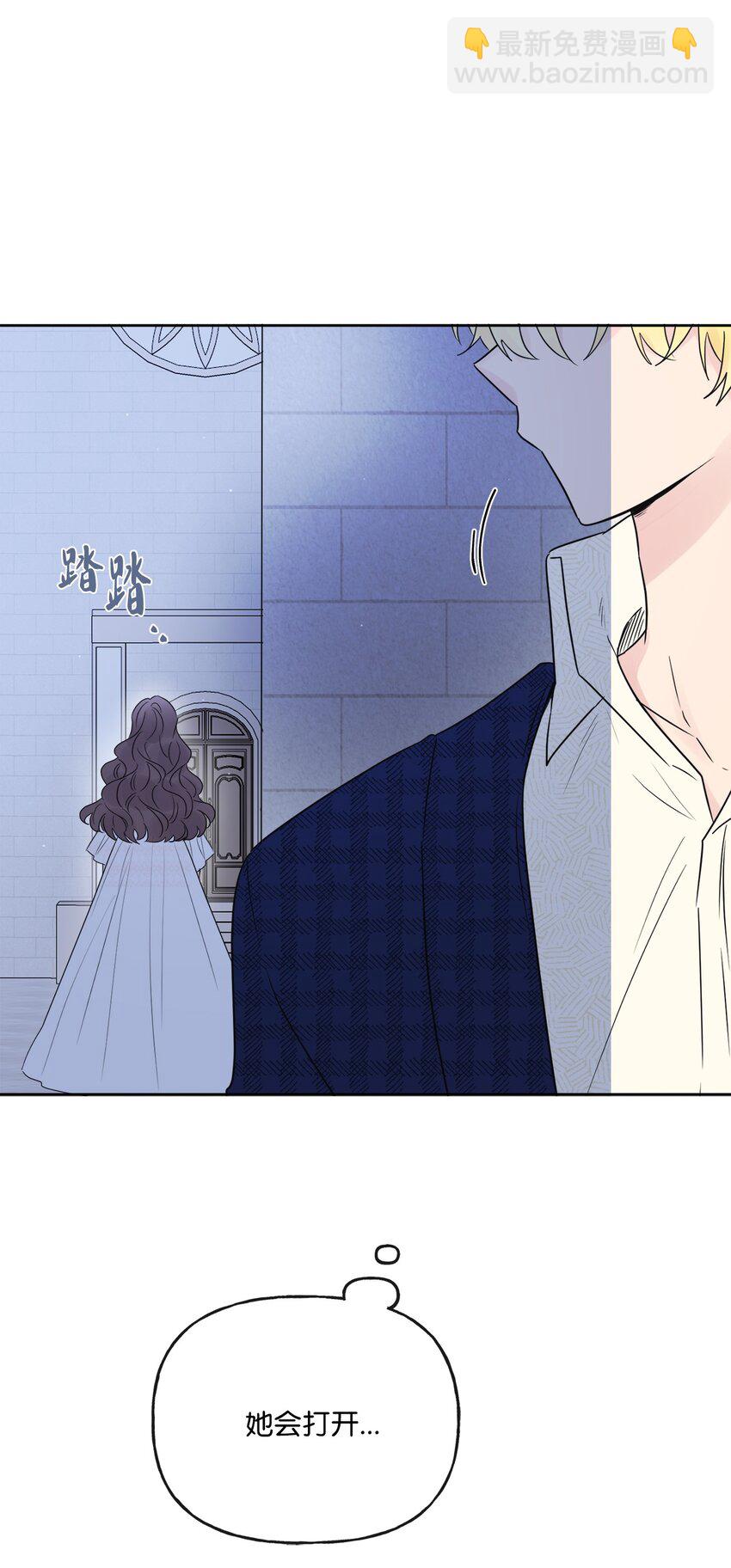 19 深夜相遇(1/2)-第20话