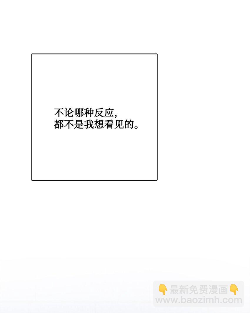 19 深夜相遇(1/2)-第20话