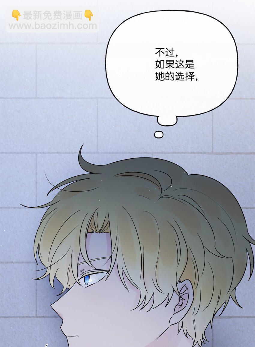 19 深夜相遇(1/2)-第20话