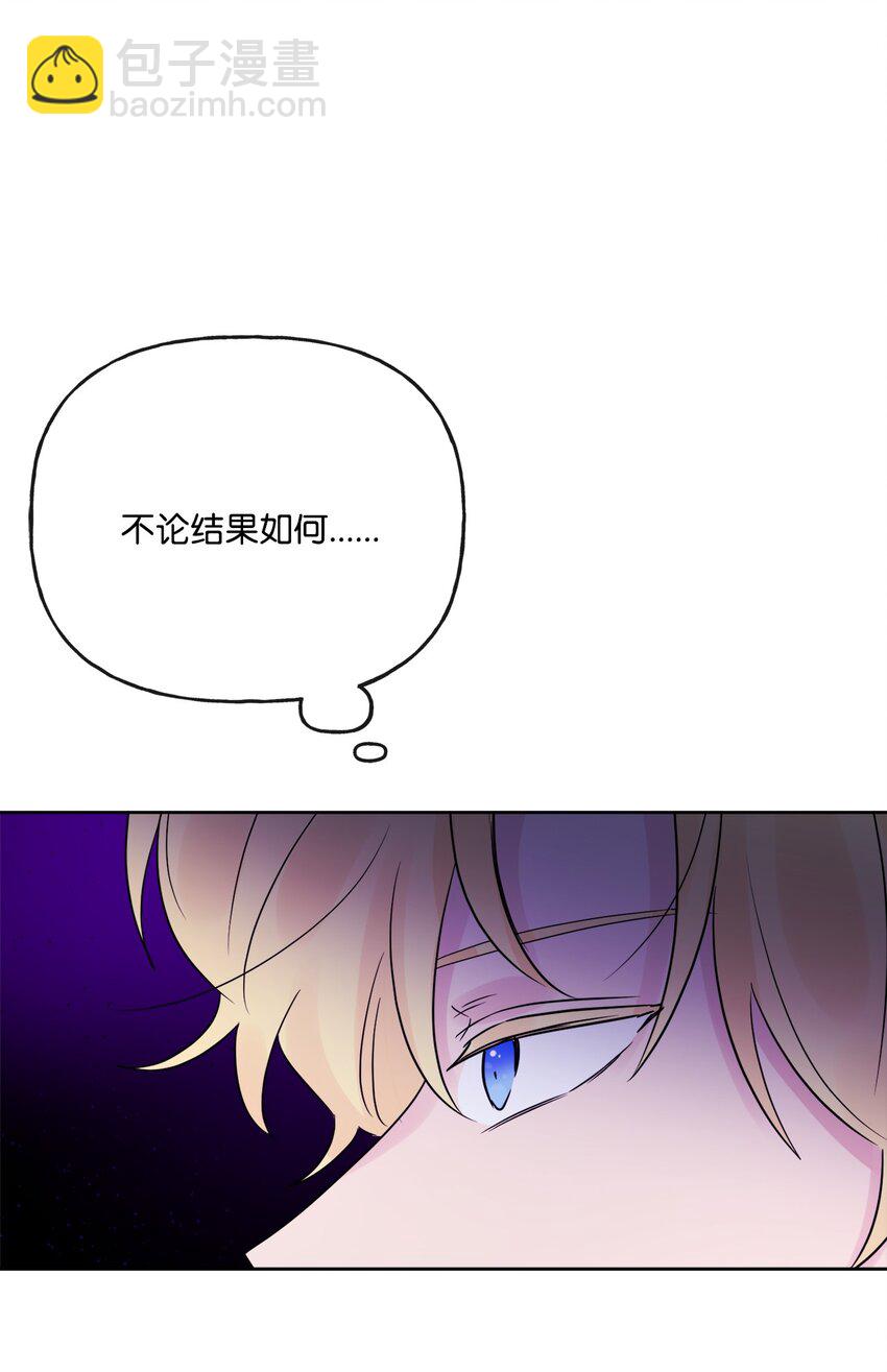 19 深夜相遇(1/2)-第20话