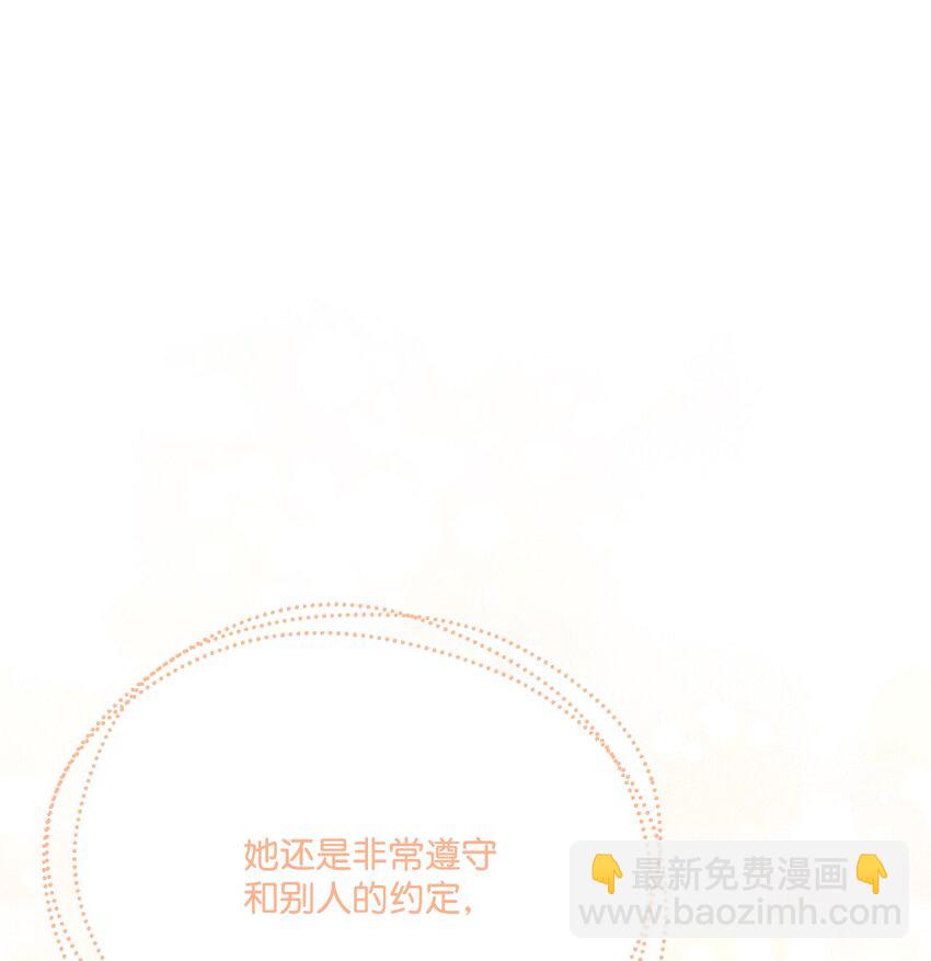 19 深夜相遇(1/2)-第20话