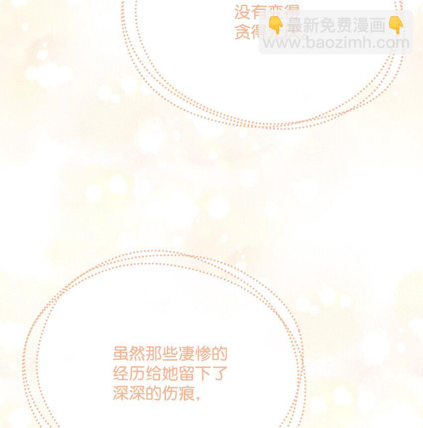 19 深夜相遇(1/2)-第20话