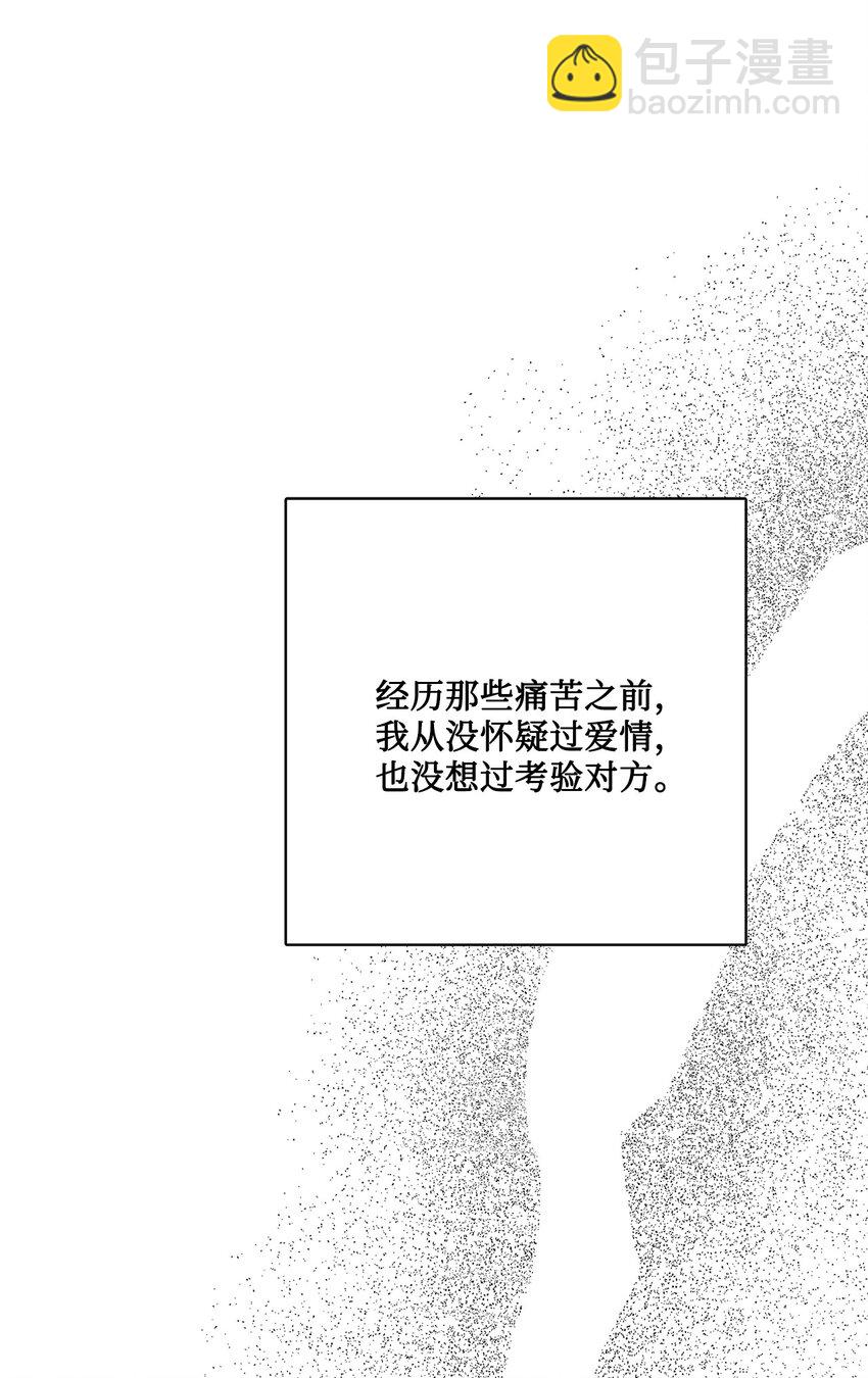 19 深夜相遇(1/2)-第20话