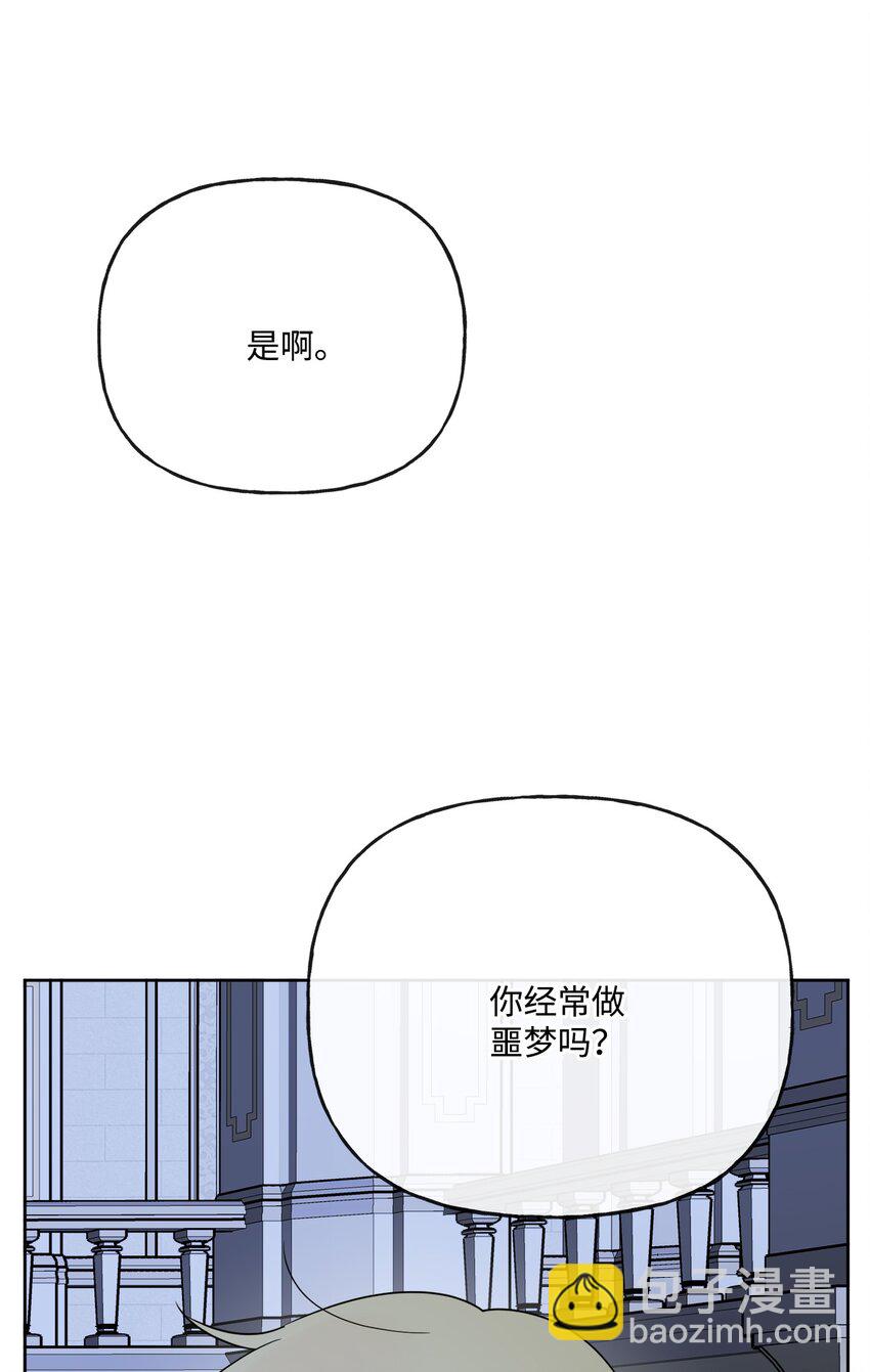 19 深夜相遇(1/2)-第20话