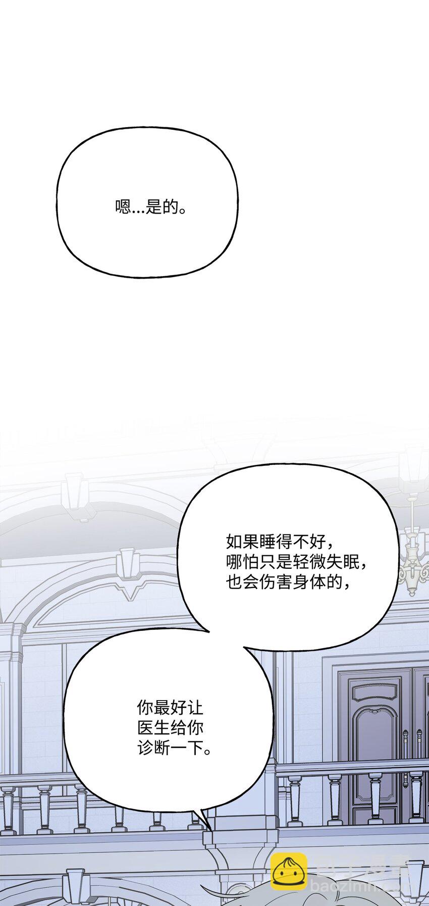 19 深夜相遇(1/2)-第20话