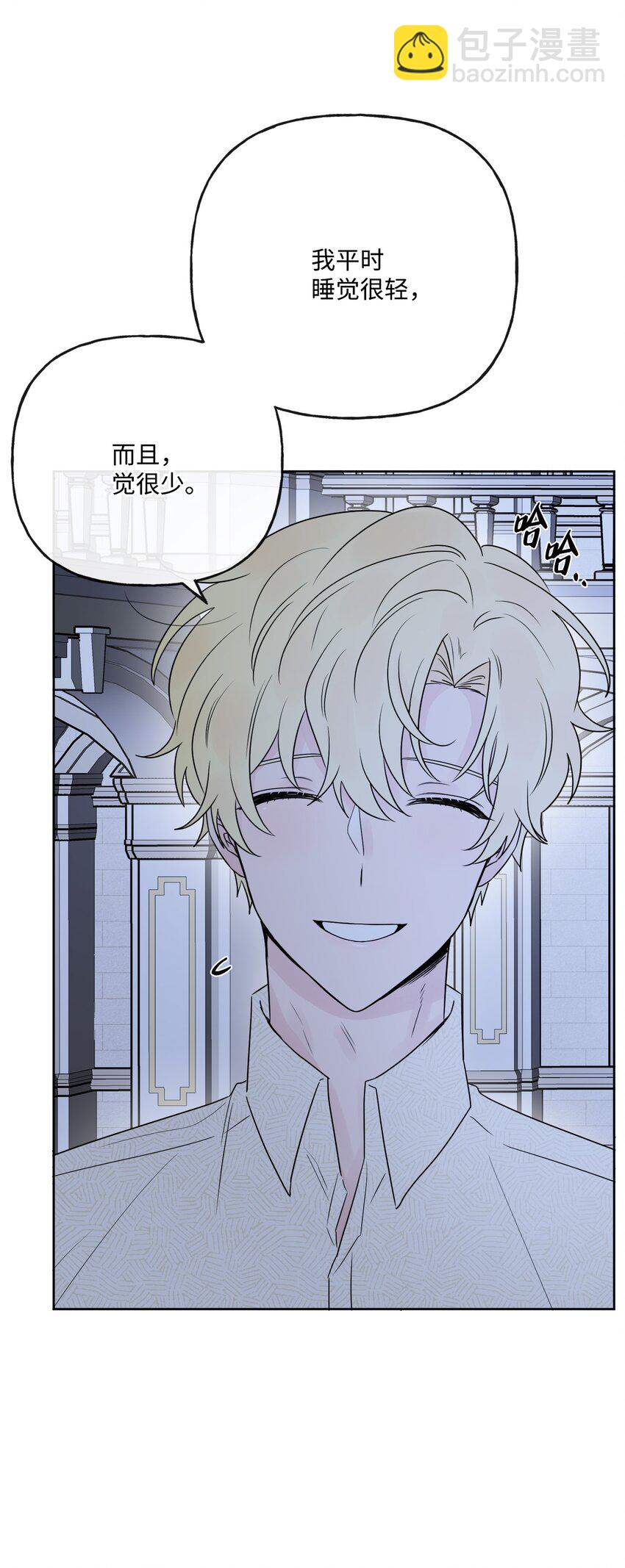 19 深夜相遇(1/2)-第20话