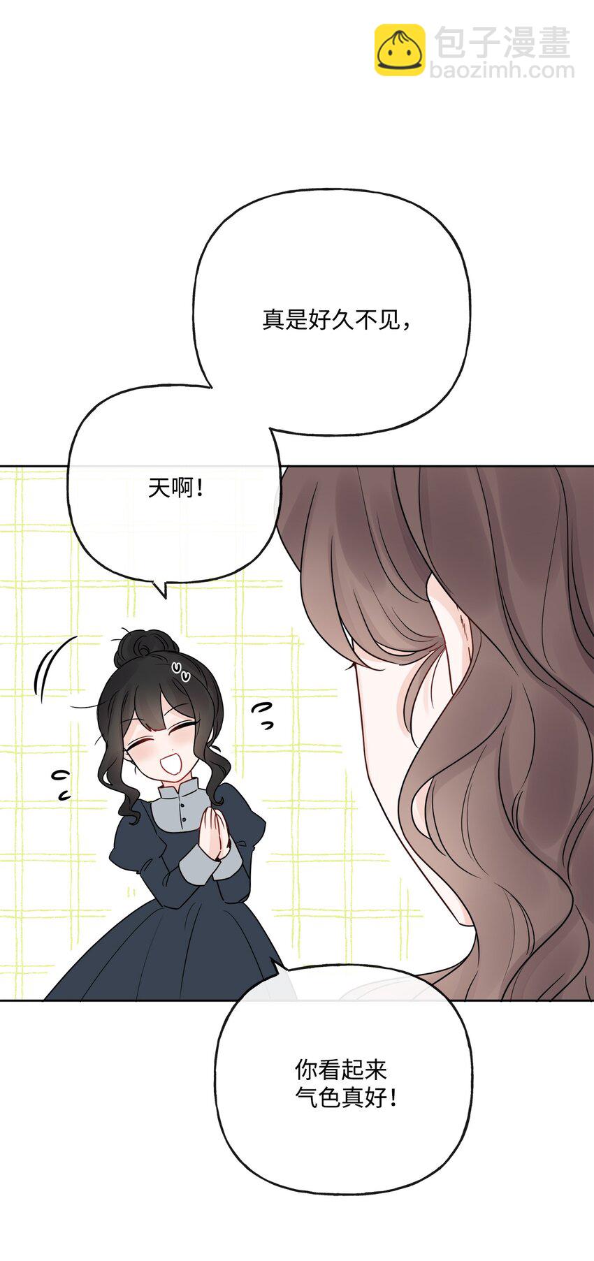 21 回忆浮现(1/2)-第22话