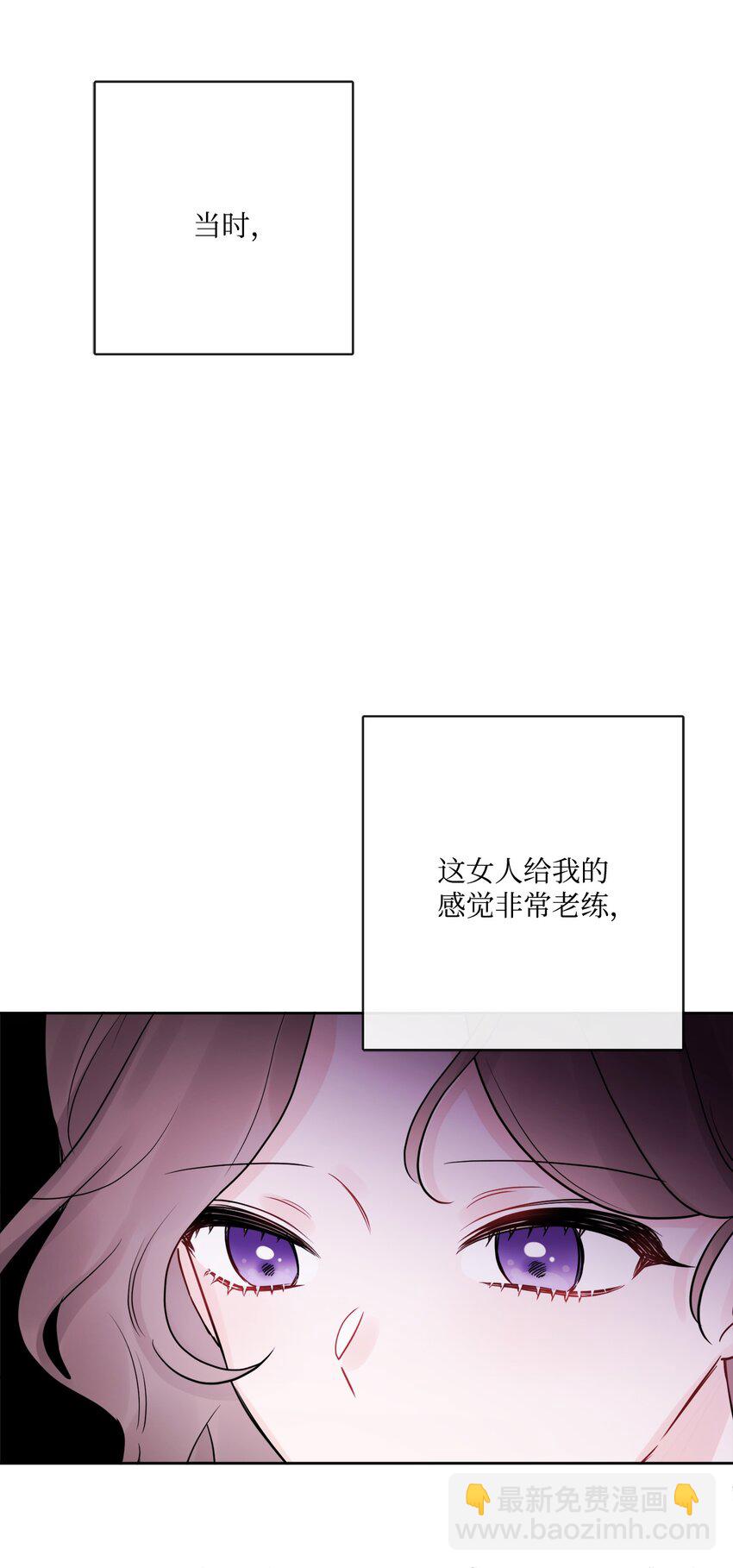 21 回忆浮现(1/2)-第22话