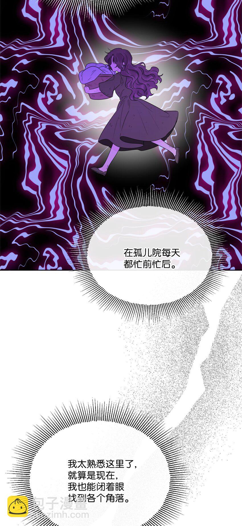 21 回忆浮现(1/2)-第22话