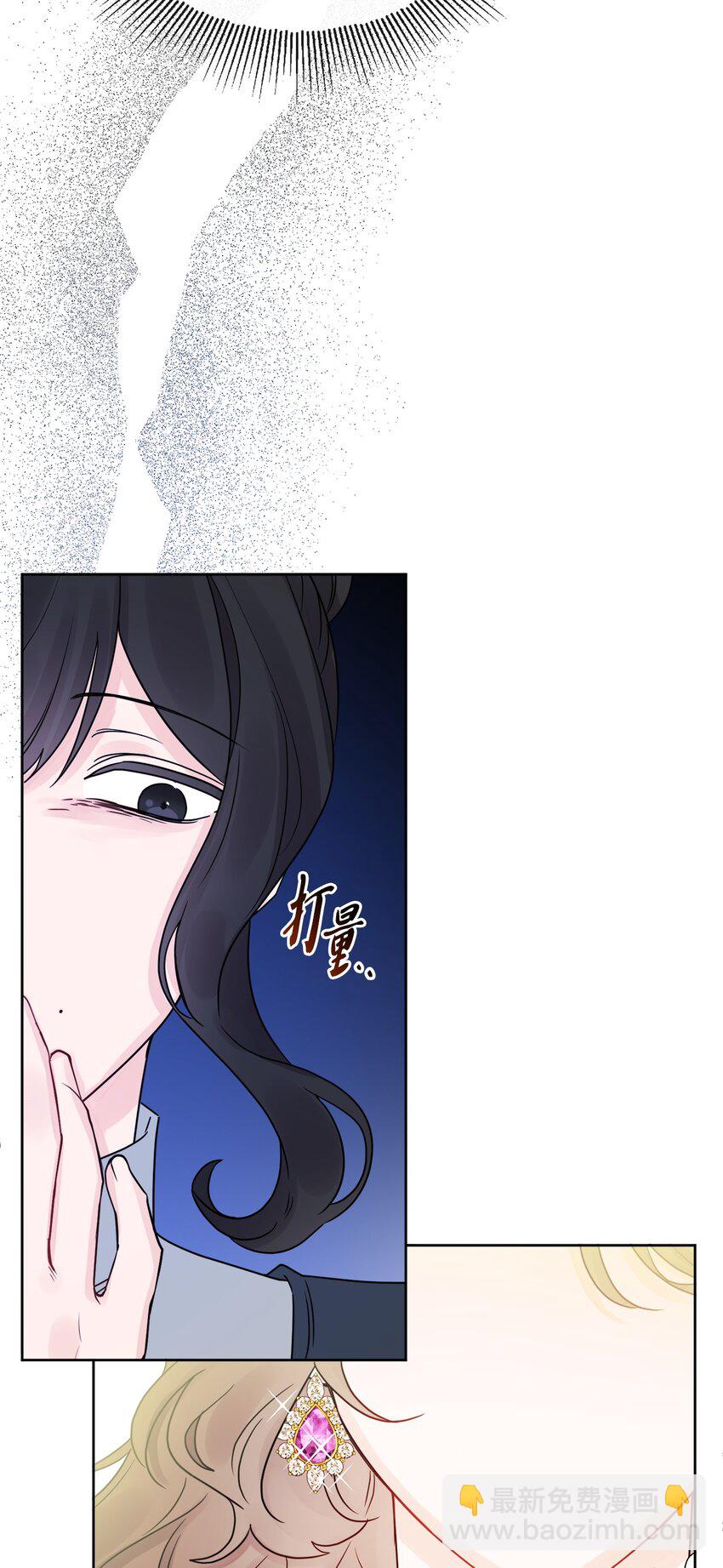 21 回忆浮现(1/2)-第22话