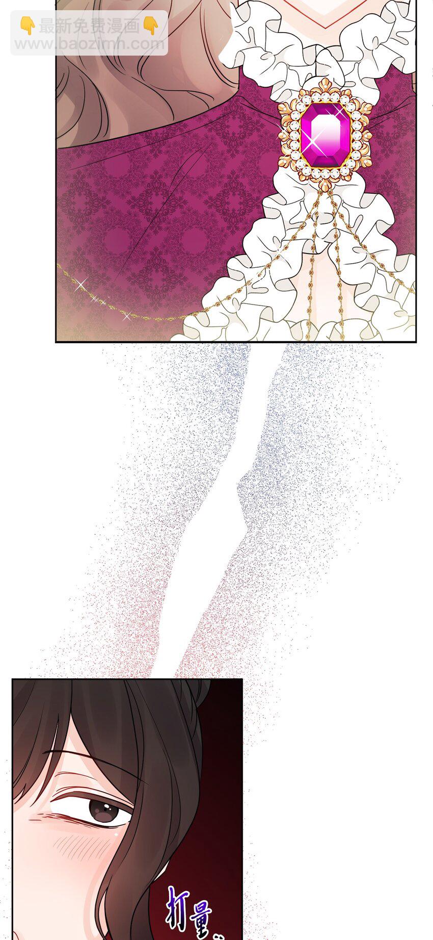 21 回忆浮现(1/2)-第22话