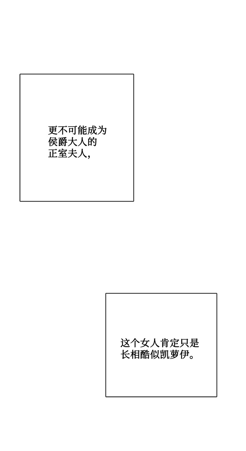 21 回忆浮现(1/2)-第22话