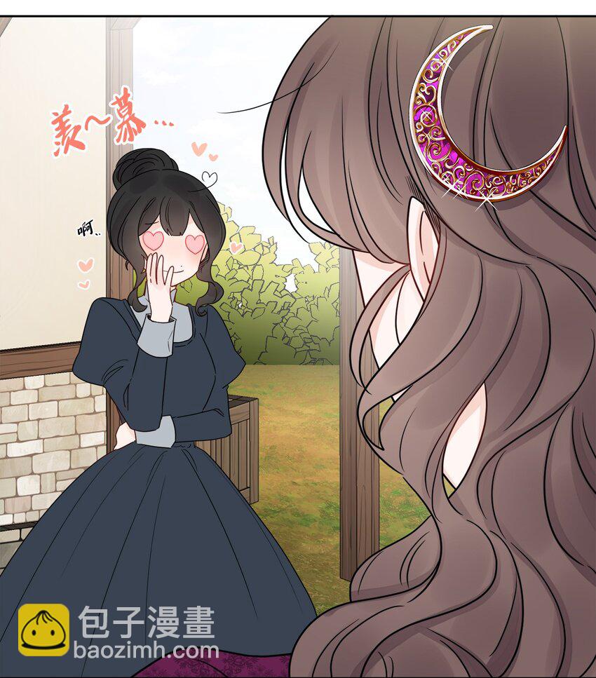 21 回忆浮现(1/2)-第22话