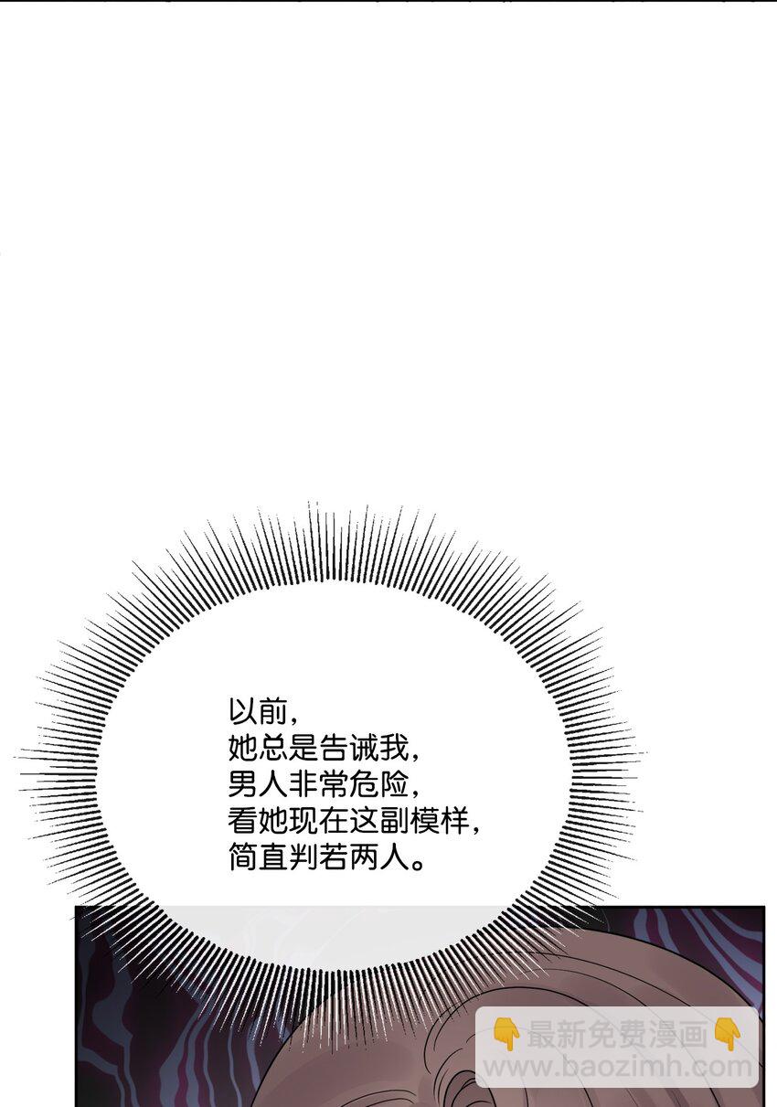 21 回忆浮现(1/2)-第22话