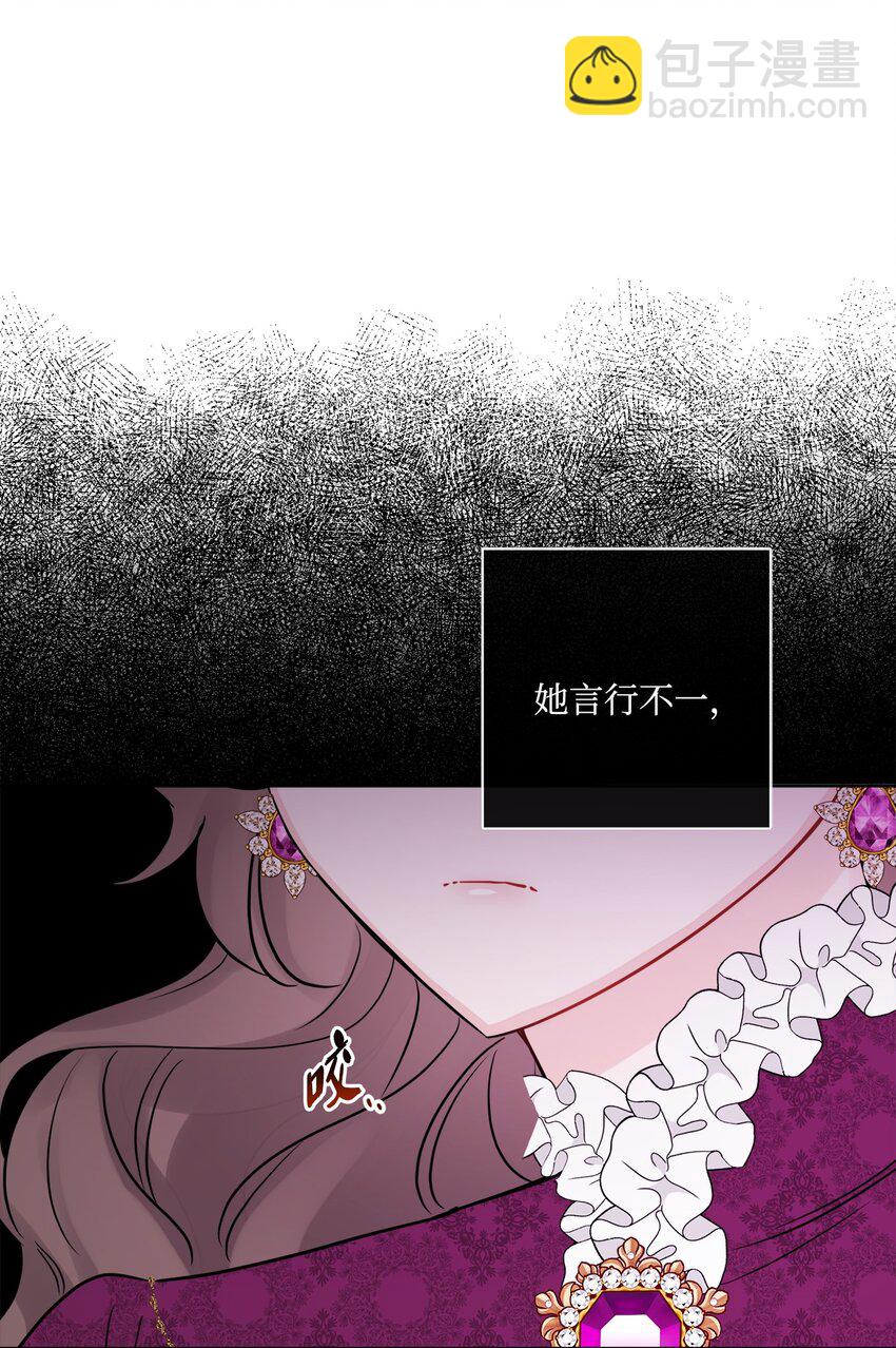 21 回忆浮现(1/2)-第22话