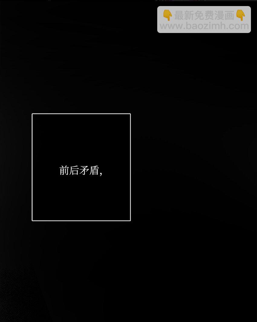 21 回忆浮现(1/2)-第22话