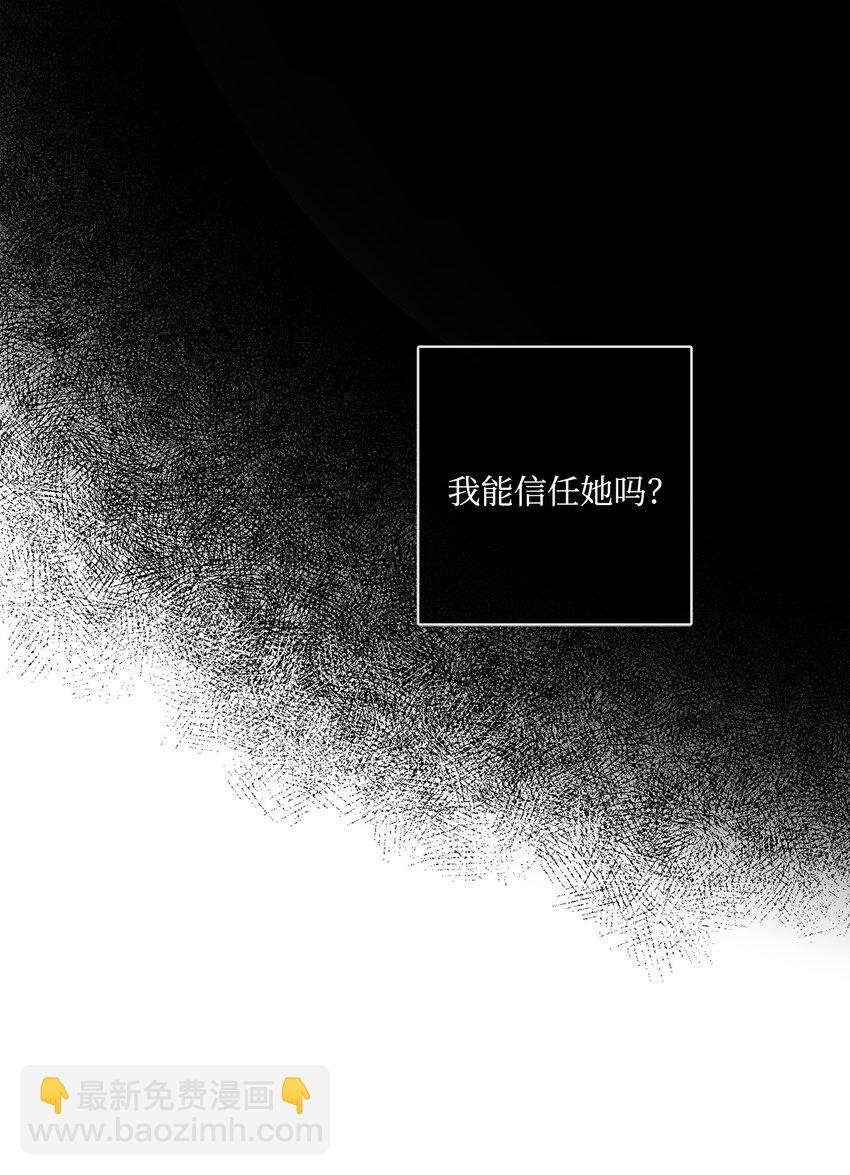 21 回忆浮现(1/2)-第22话