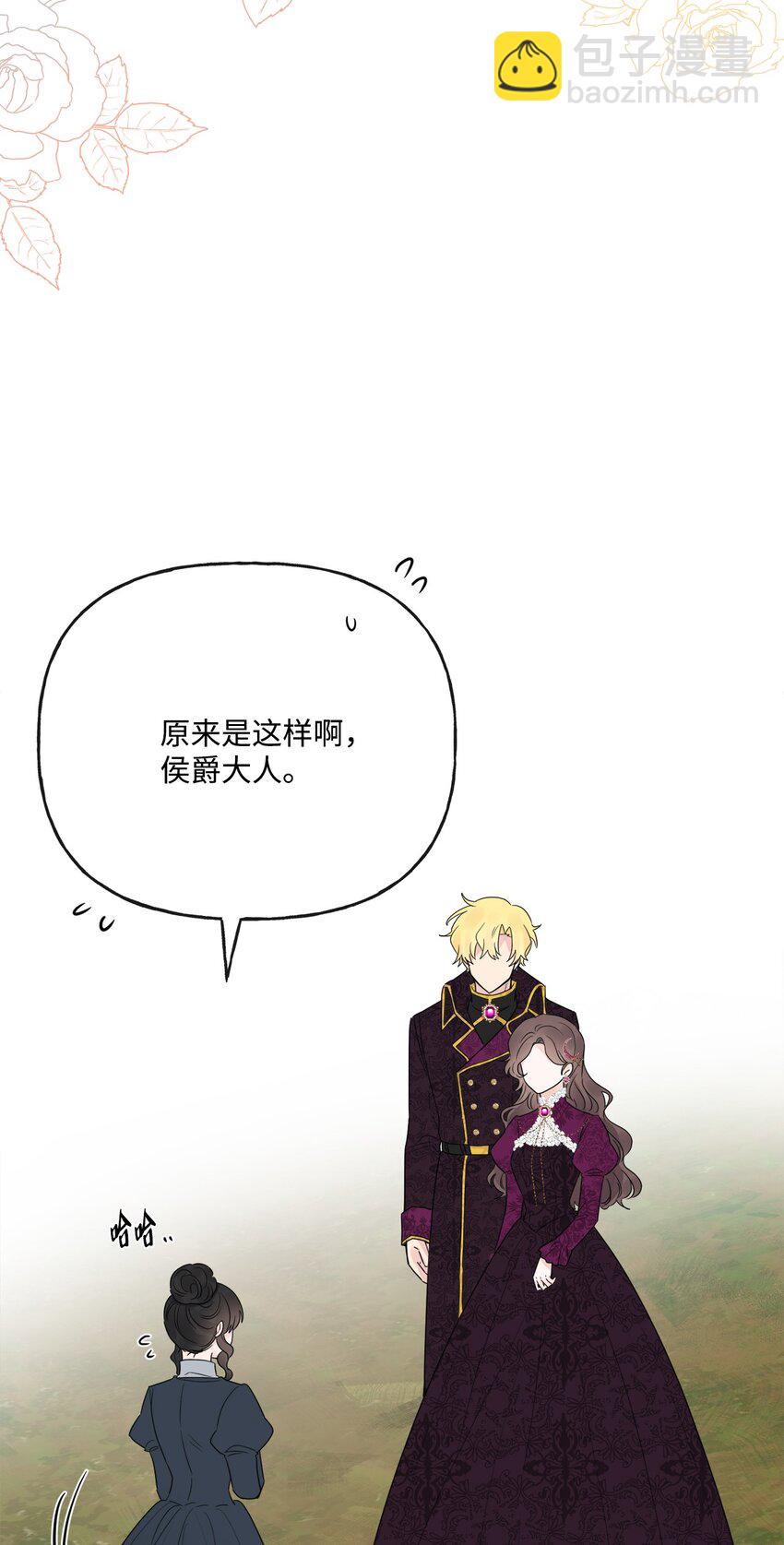 21 回忆浮现(1/2)-第22话