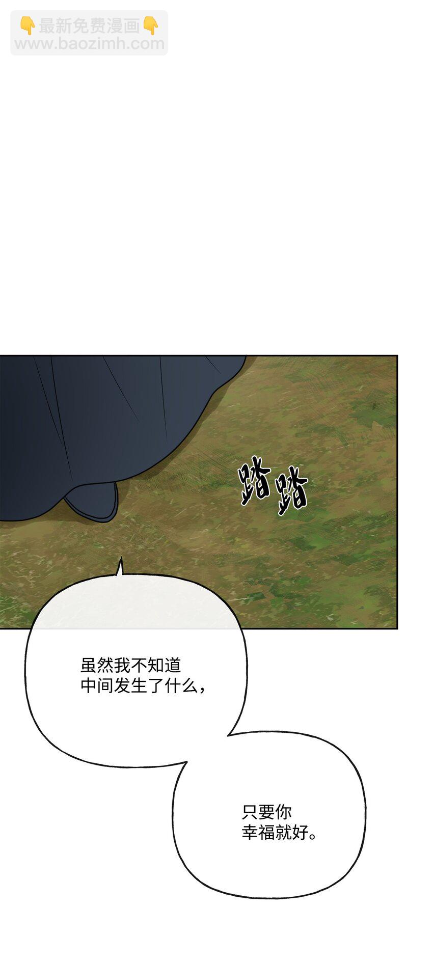 21 回忆浮现(1/2)-第22话