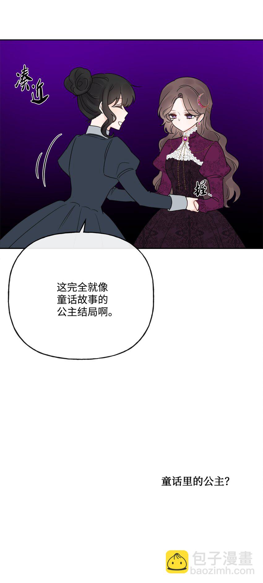 21 回忆浮现(1/2)-第22话