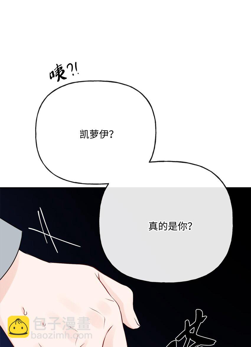 21 回忆浮现(1/2)-第22话