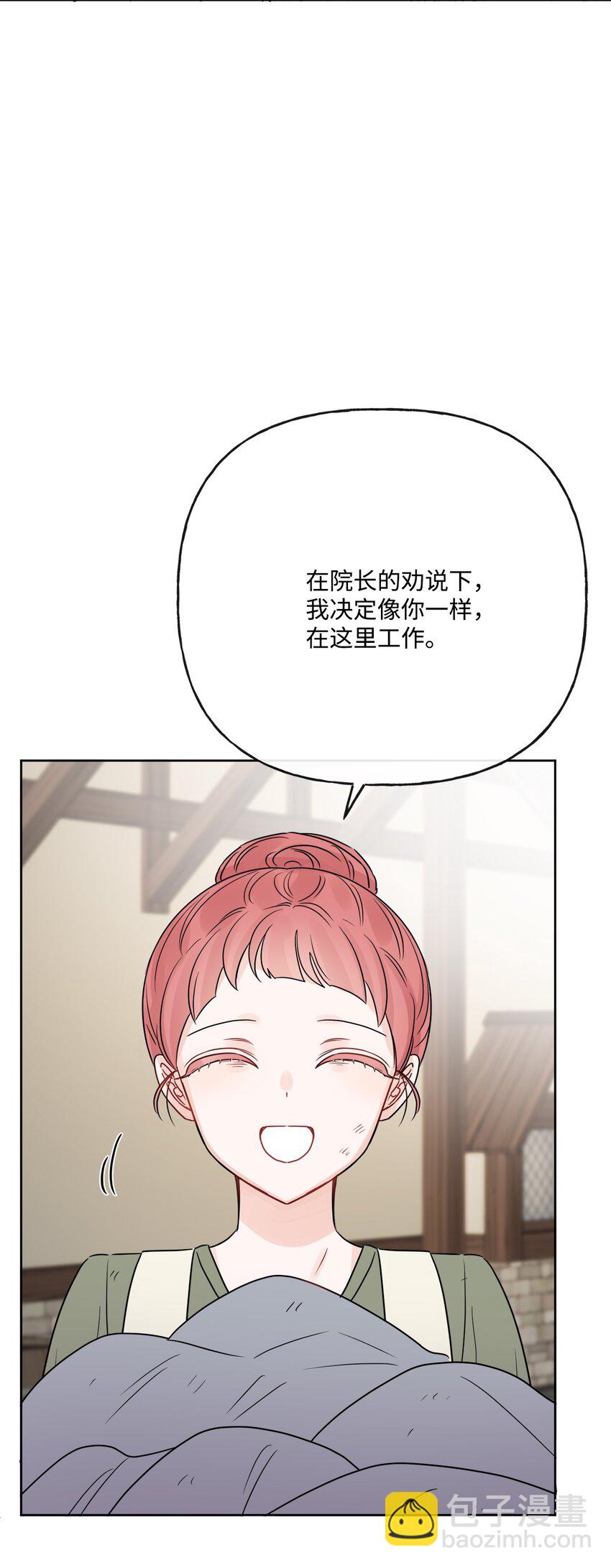 21 回忆浮现(1/2)-第22话