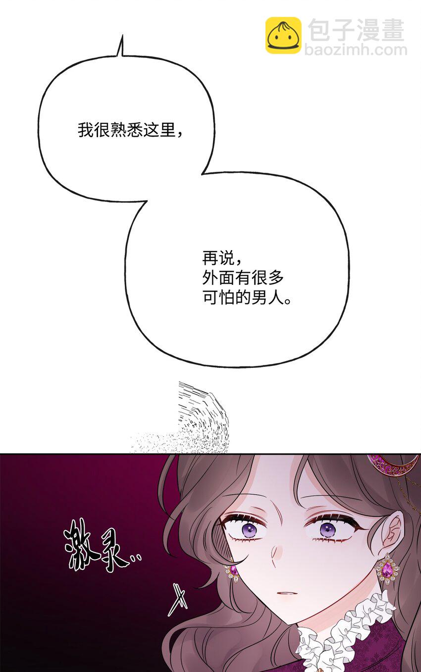 21 回忆浮现(1/2)-第22话