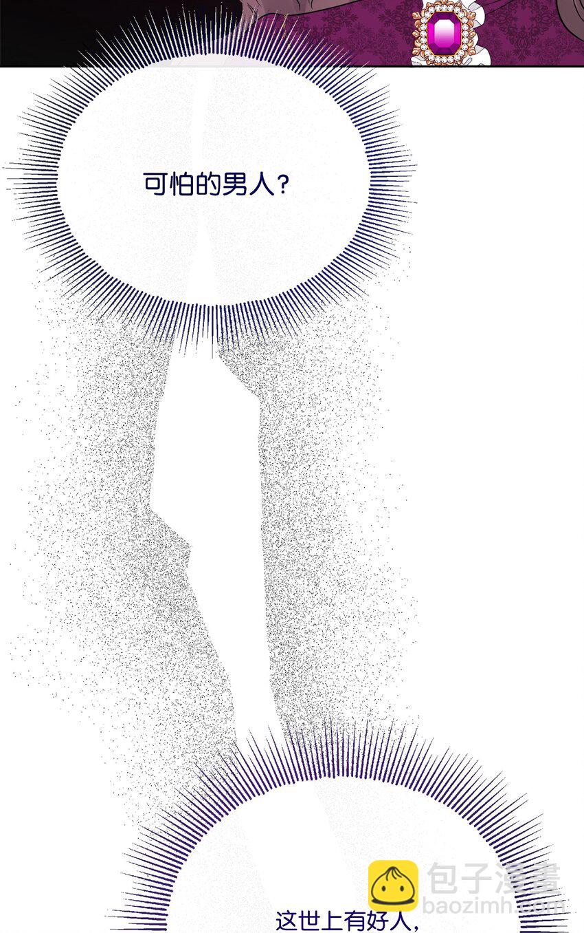 21 回忆浮现(1/2)-第22话