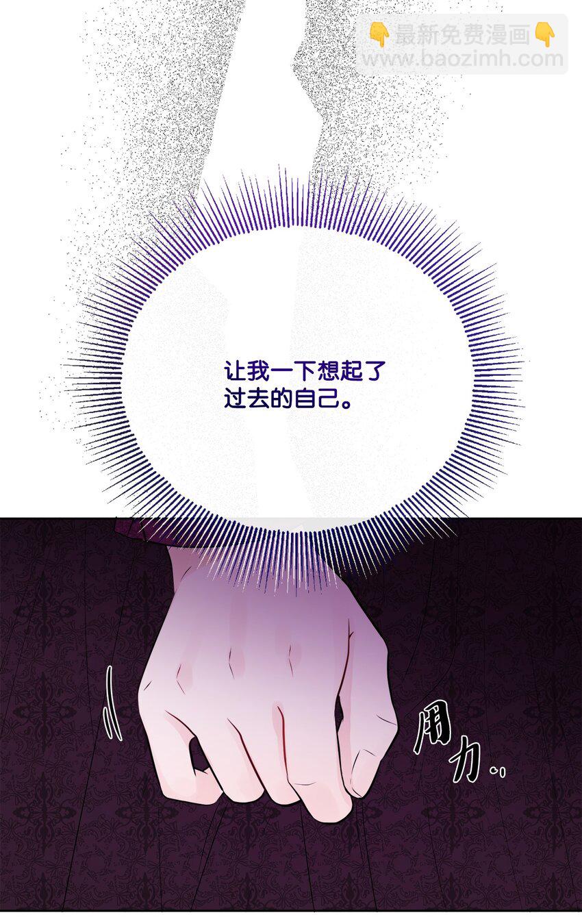 21 回忆浮现(1/2)-第22话