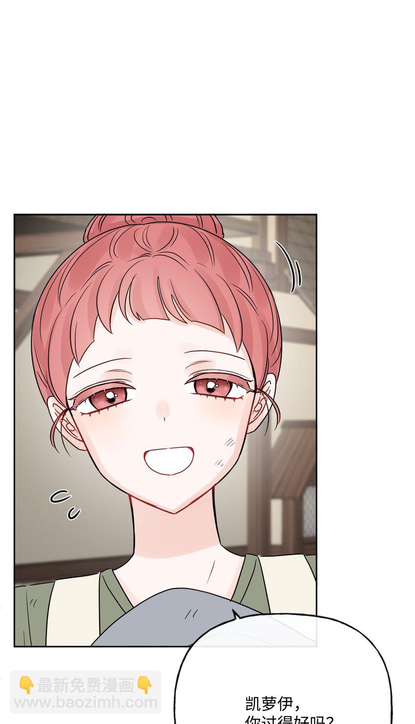 21 回忆浮现(1/2)-第22话