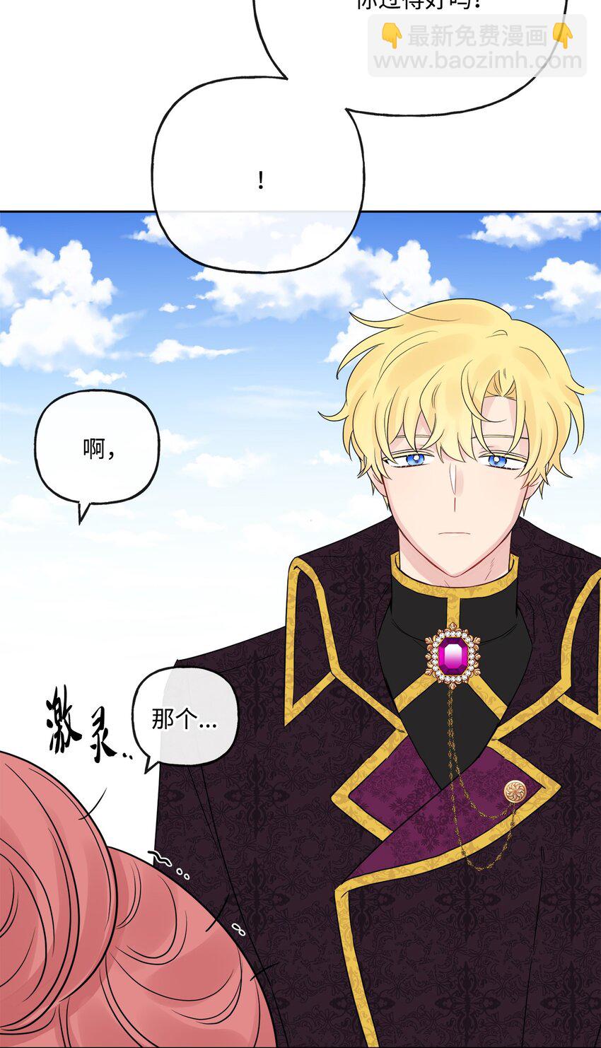 21 回忆浮现(1/2)-第22话