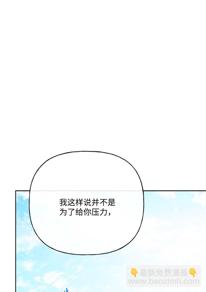 23 再访孤儿院(1/2)-第24话