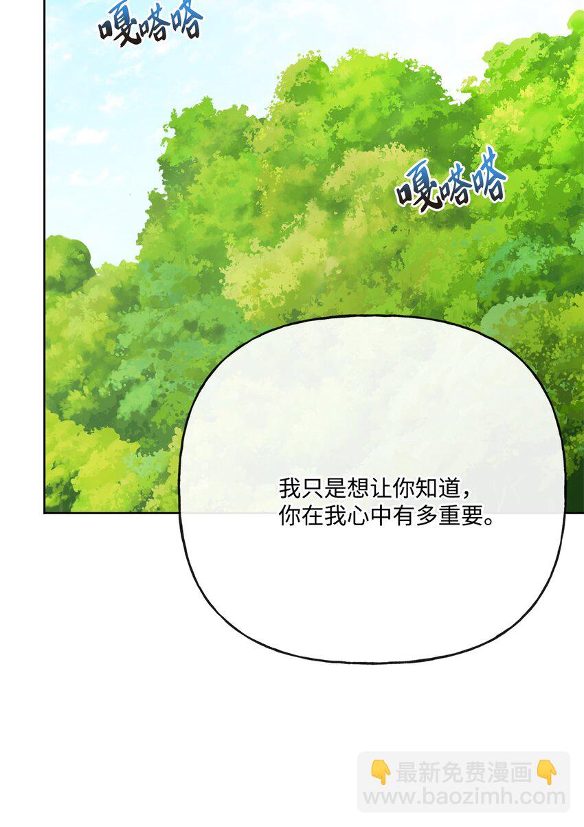 23 再访孤儿院(1/2)-第24话