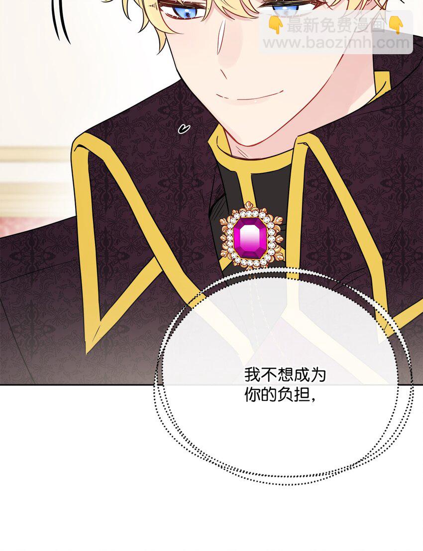 23 再访孤儿院(1/2)-第24话