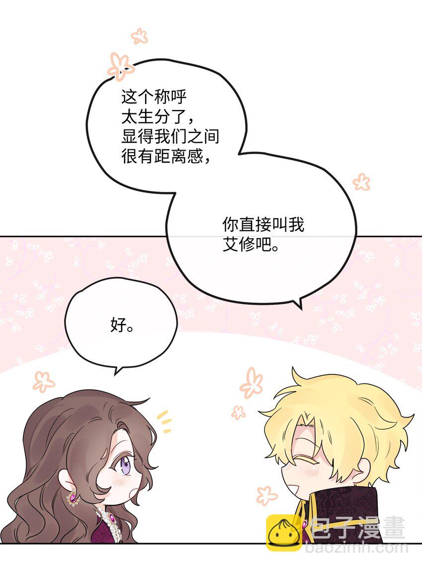 23 再访孤儿院(1/2)-第24话