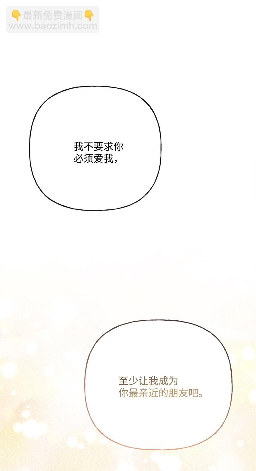 23 再访孤儿院(1/2)-第24话