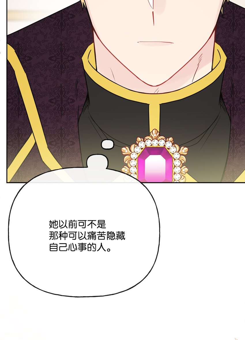 23 再访孤儿院(1/2)-第24话