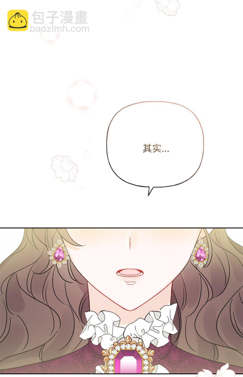 23 再访孤儿院(1/2)-第24话