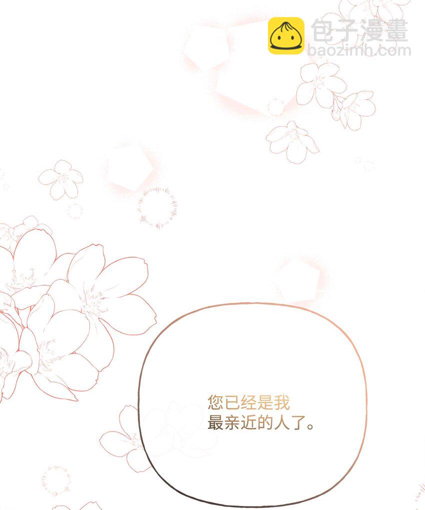 23 再访孤儿院(1/2)-第24话