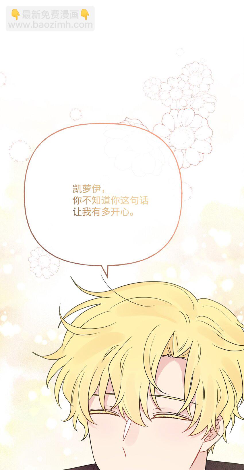 23 再访孤儿院(1/2)-第24话