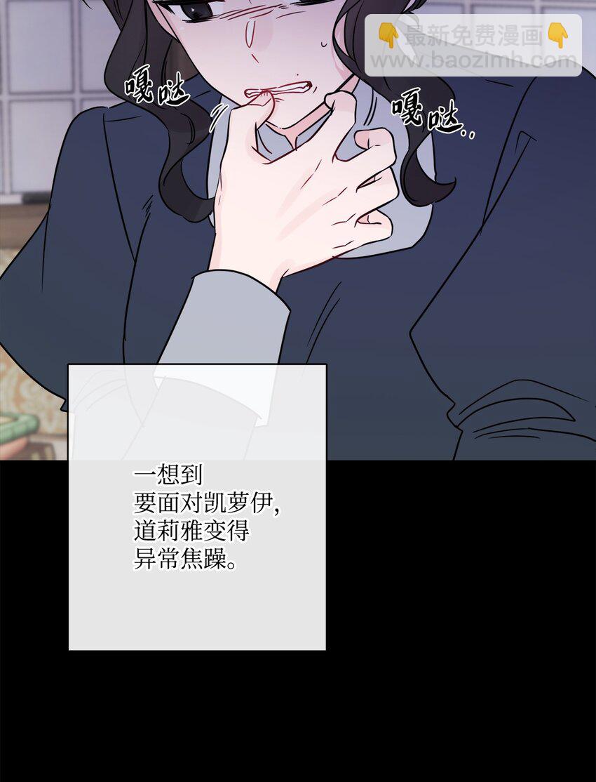 23 再访孤儿院(1/2)-第24话