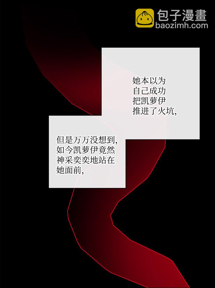 23 再访孤儿院(1/2)-第24话