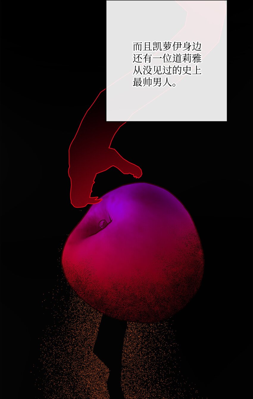 23 再访孤儿院(1/2)-第24话