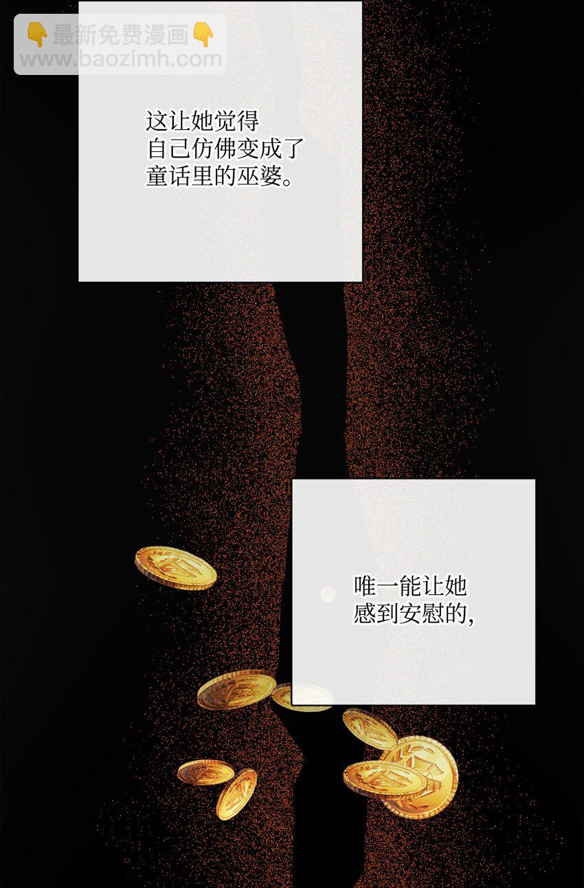 23 再访孤儿院(1/2)-第24话