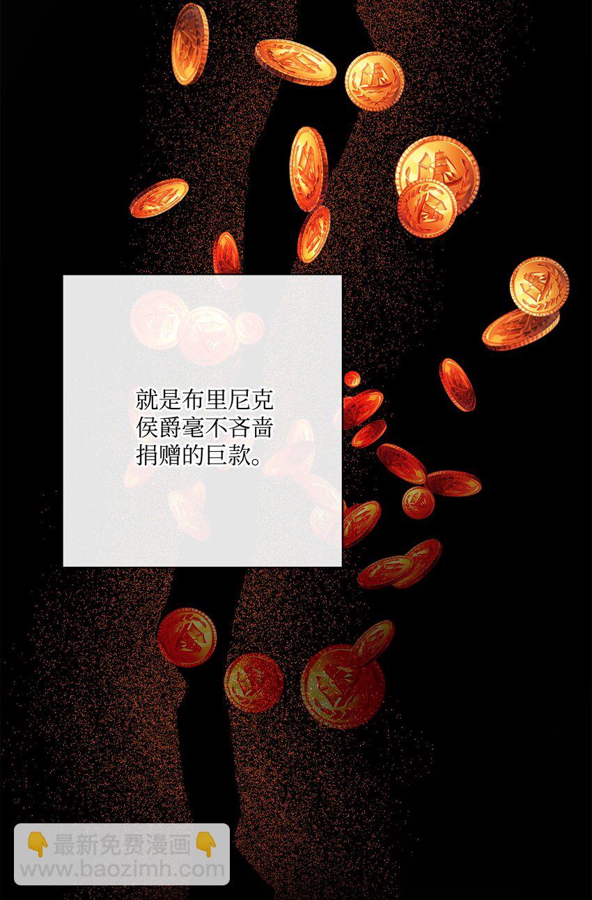 23 再访孤儿院(1/2)-第24话