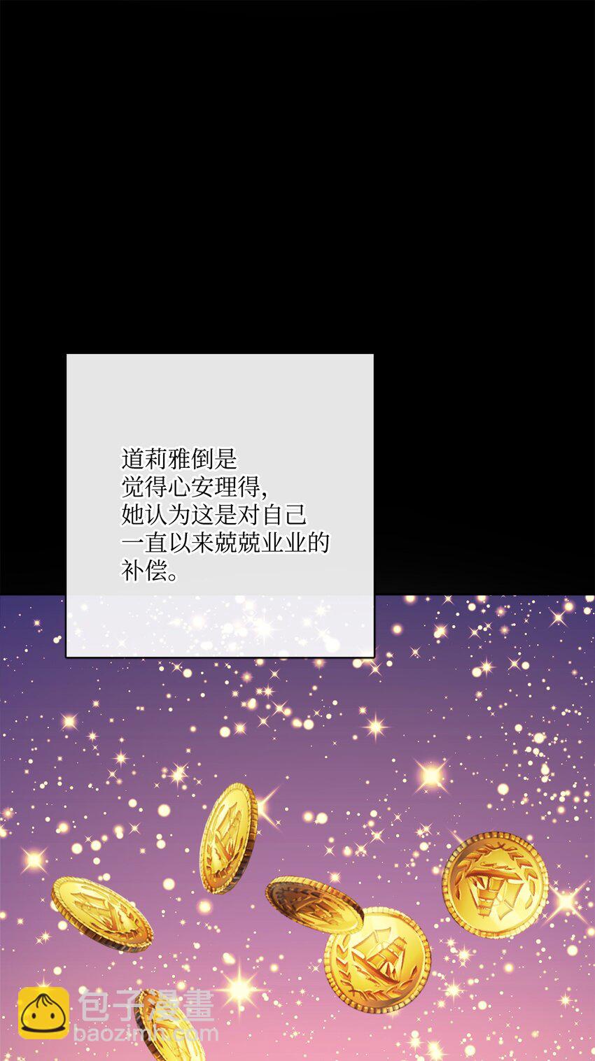 23 再访孤儿院(1/2)-第24话