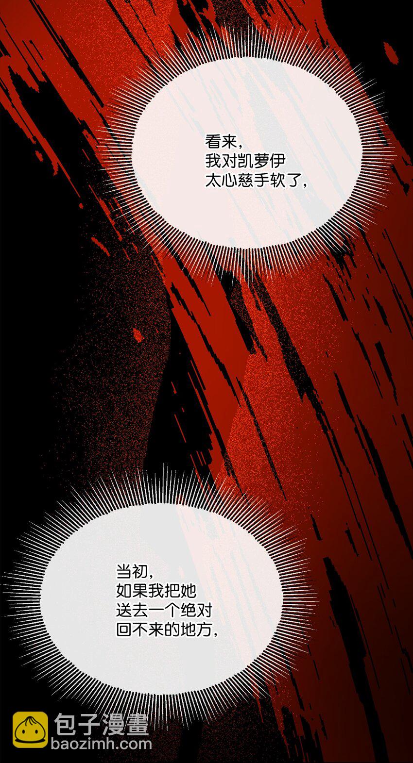 23 再访孤儿院(1/2)-第24话